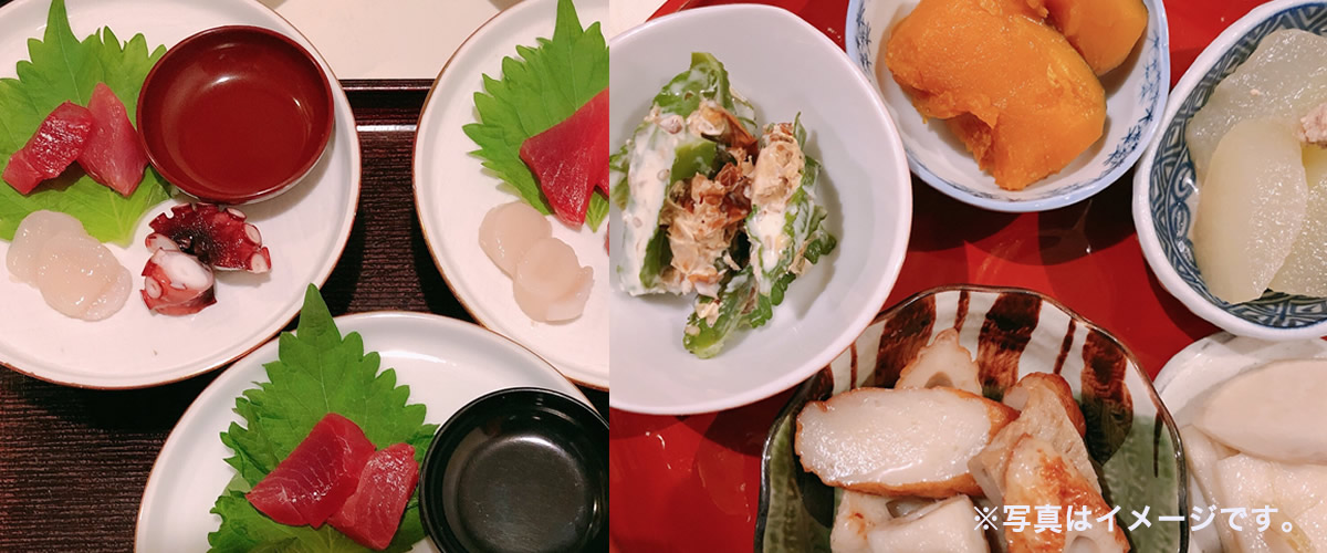 おまかせ料理・一品コース
